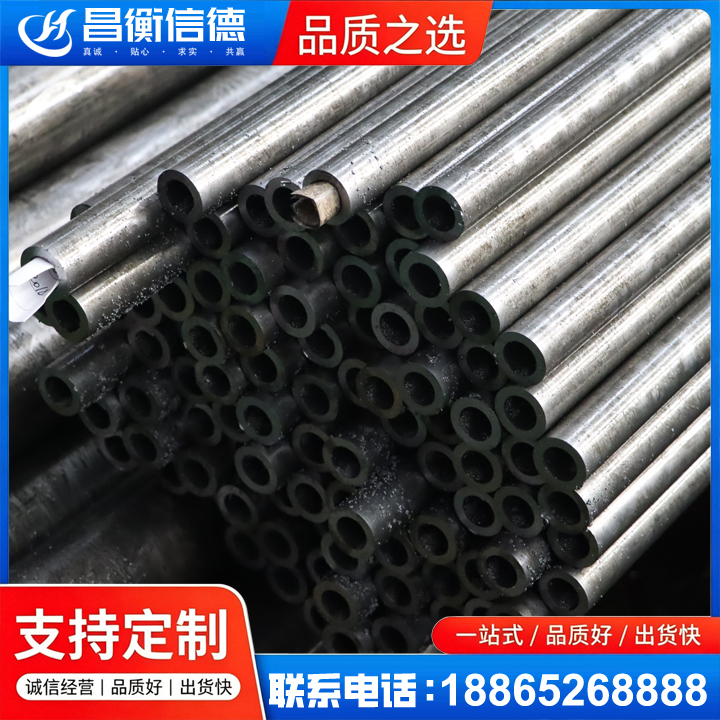 木鱼镇GCr15精密钢管