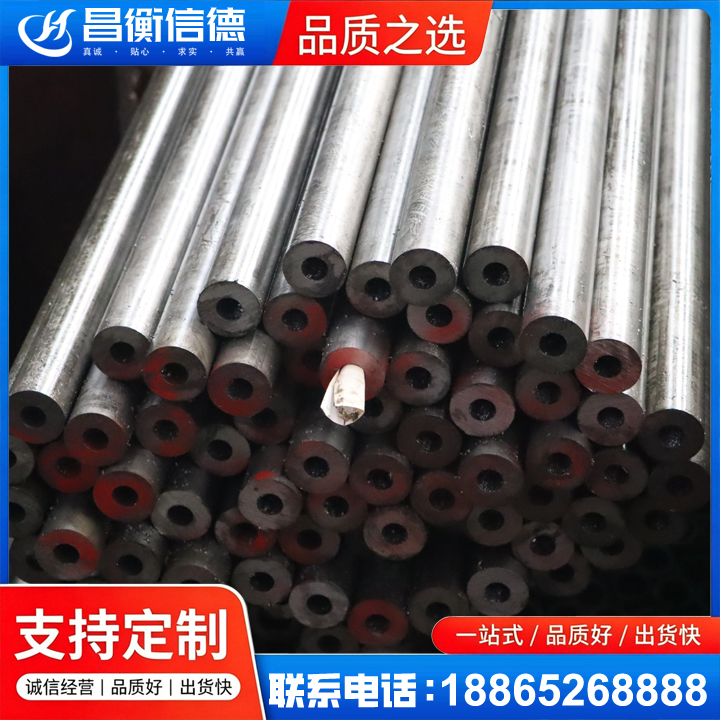木鱼镇20#精密钢管