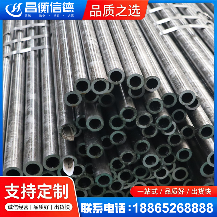 木鱼镇45#精密钢管