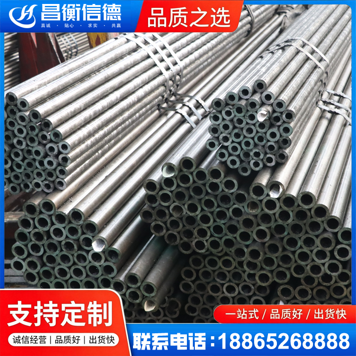 木鱼镇光亮精密钢管